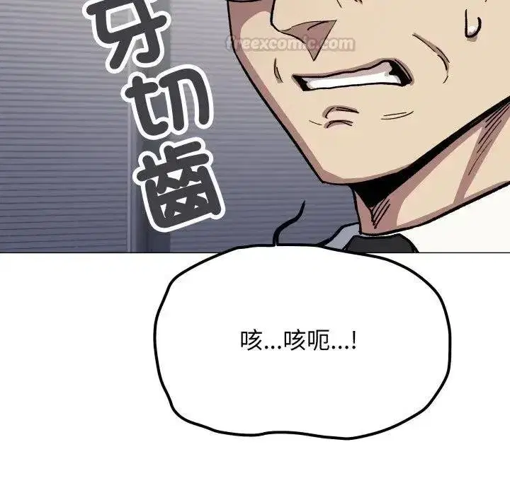 第155話
