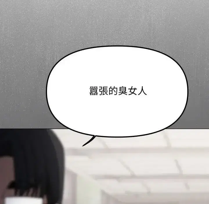 第155話