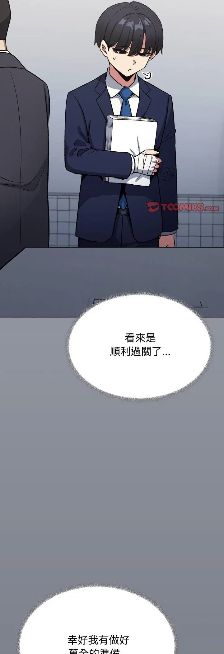 第156話