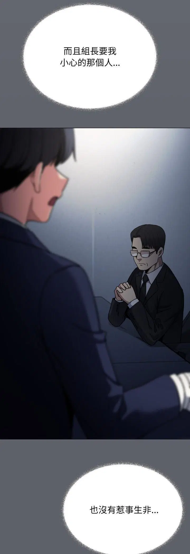 第156話