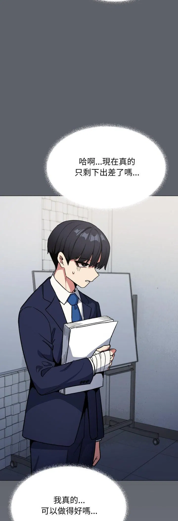 第156話