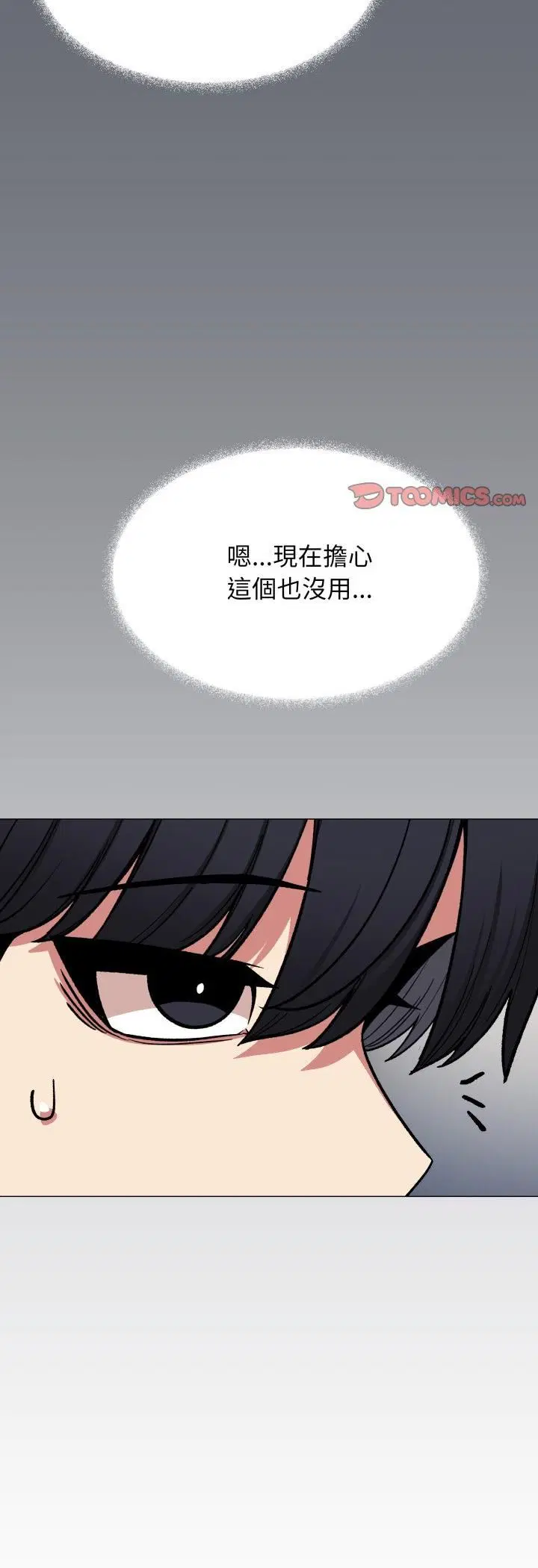第156話