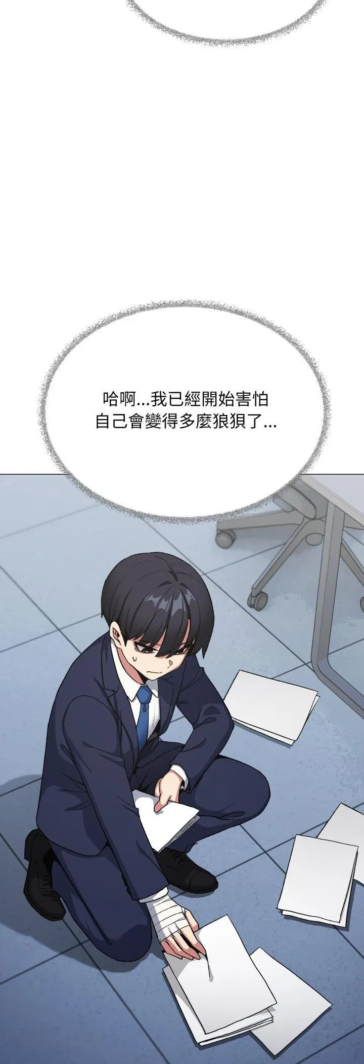 第156話