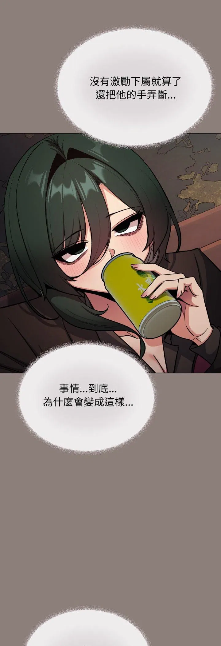 第156話