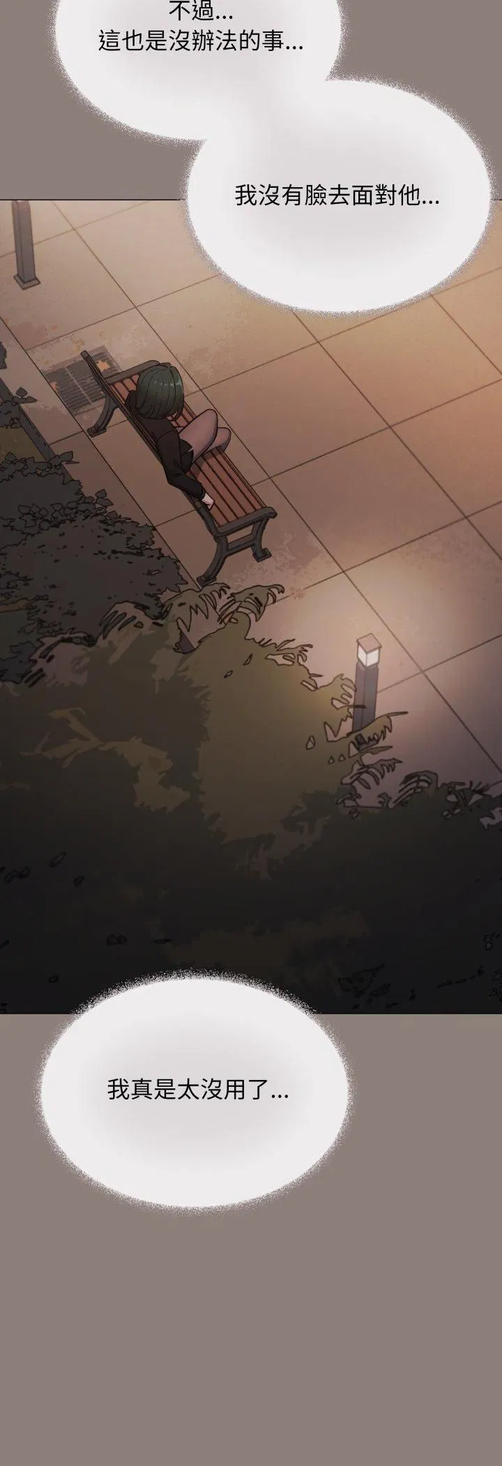 第156話