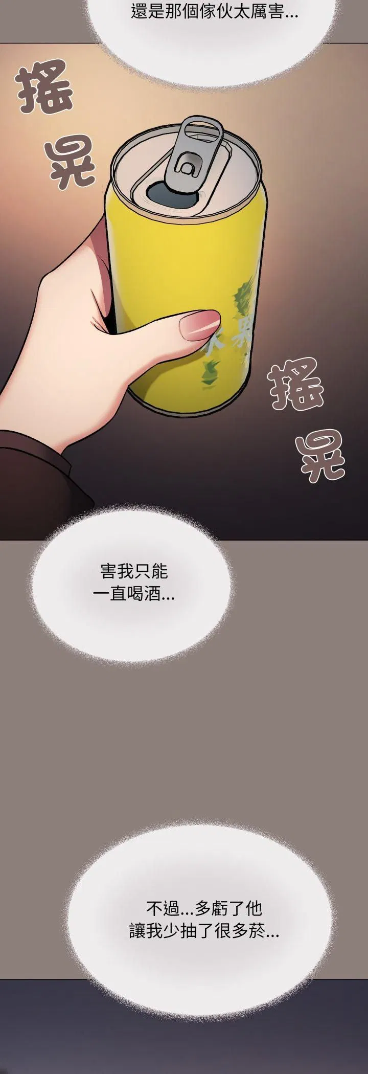 第156話