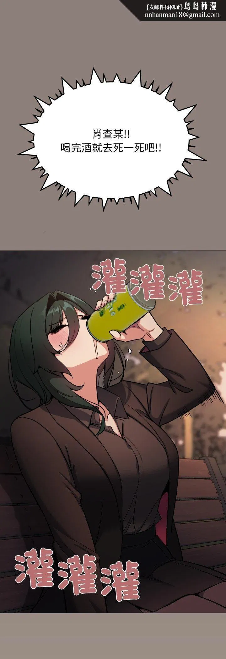 第156話