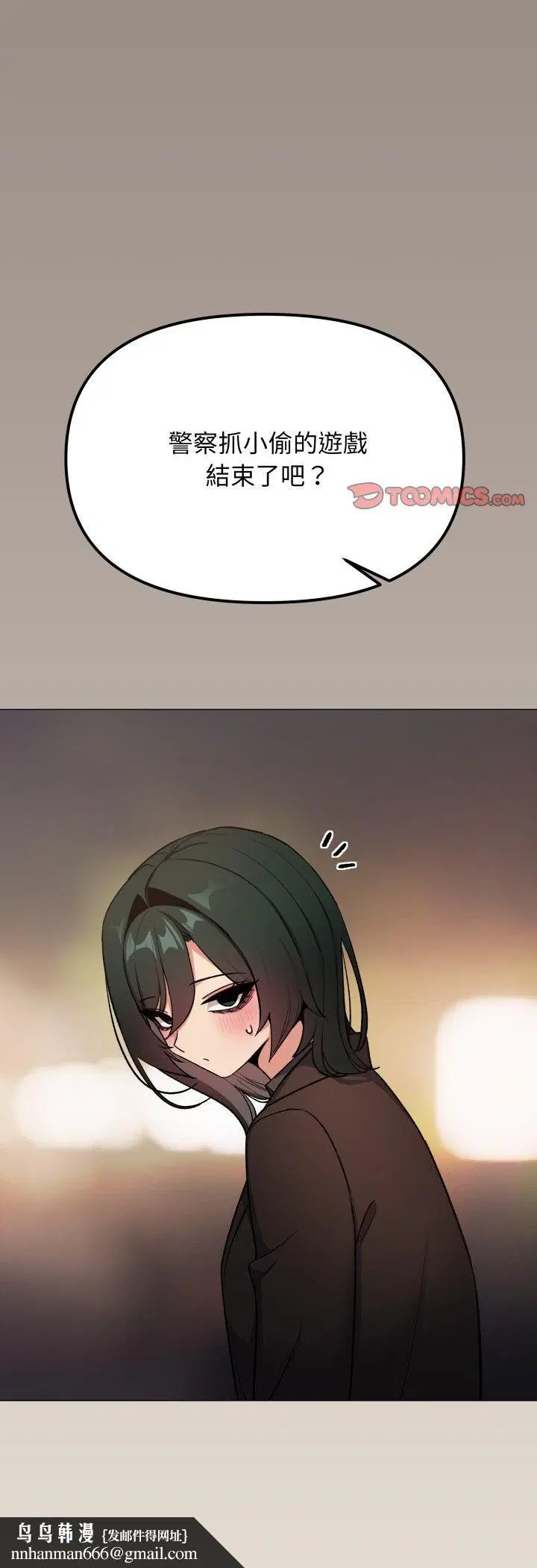 第156話