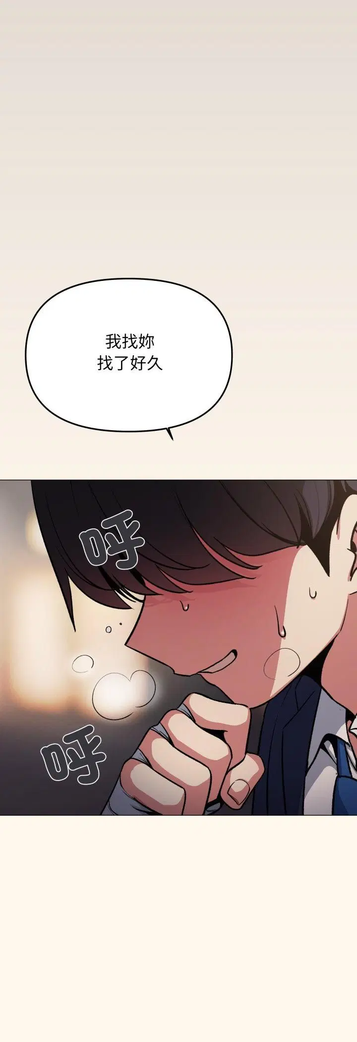 第156話