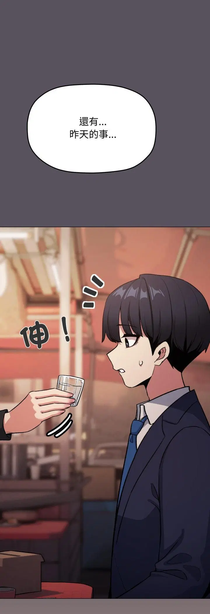 第156話