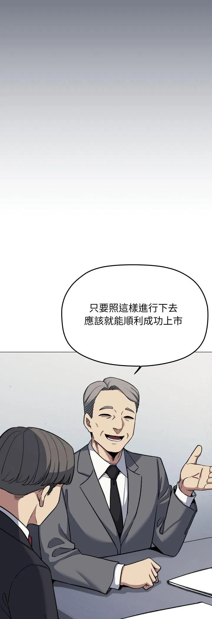 第156話