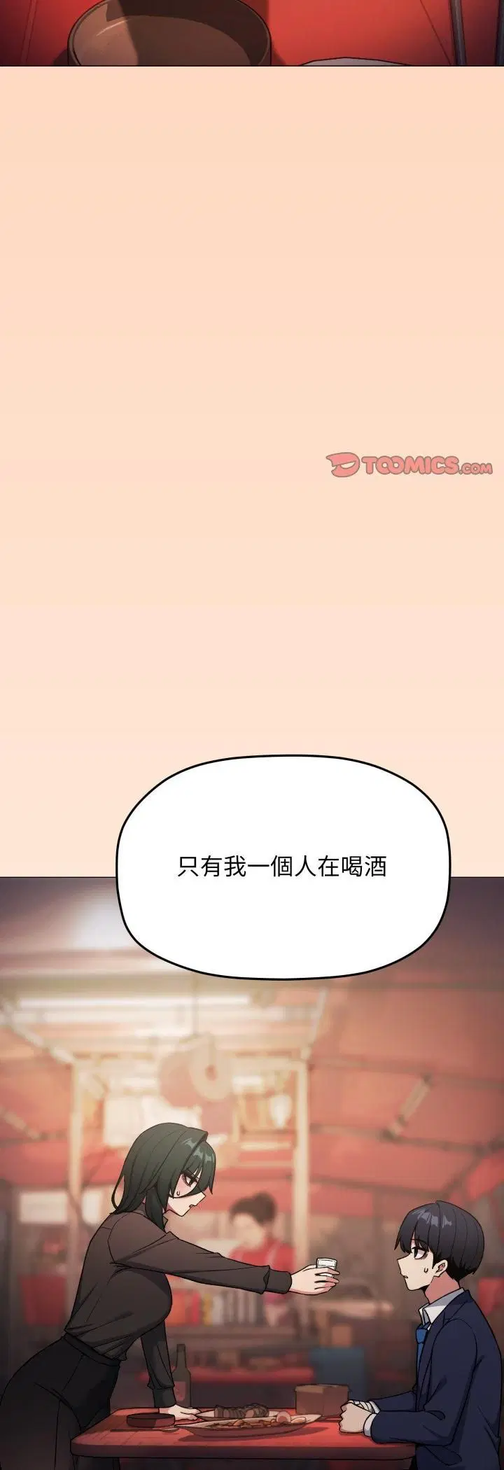 第156話