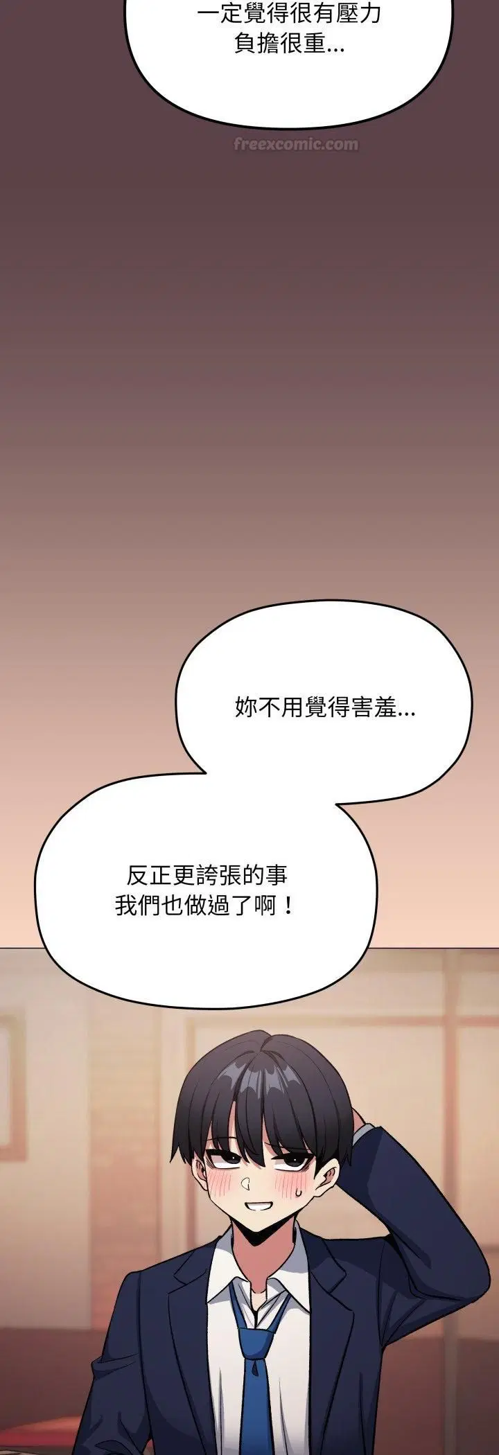 第156話