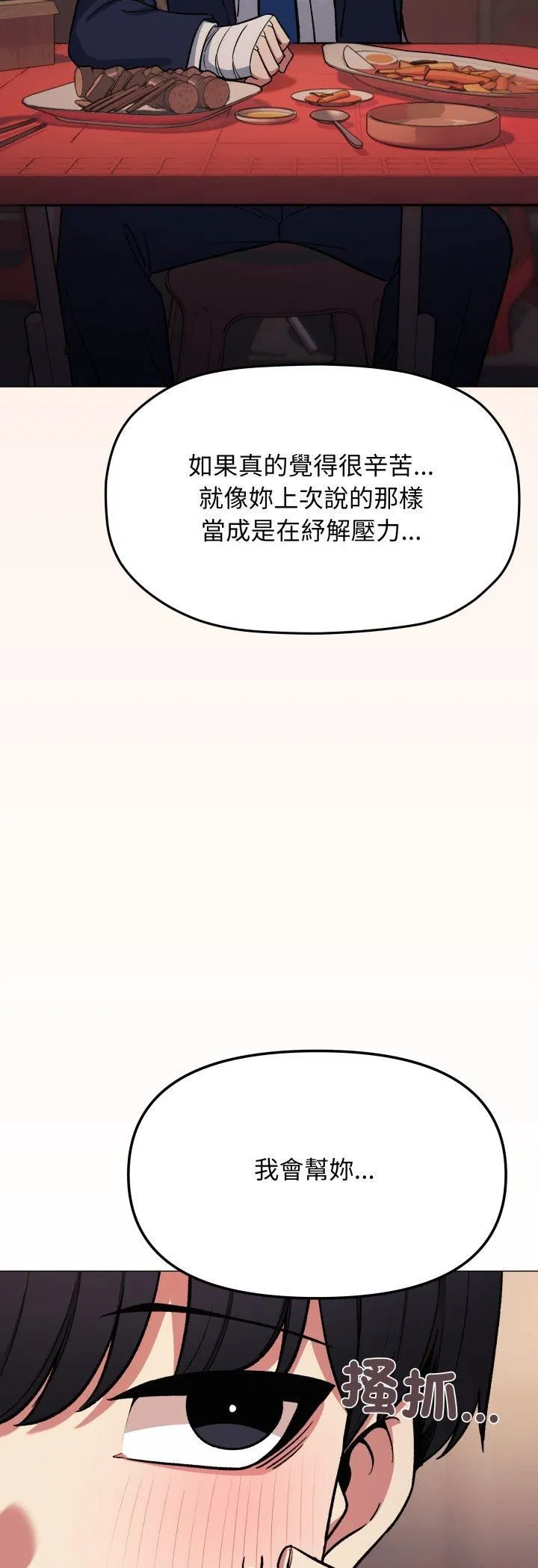 第156話