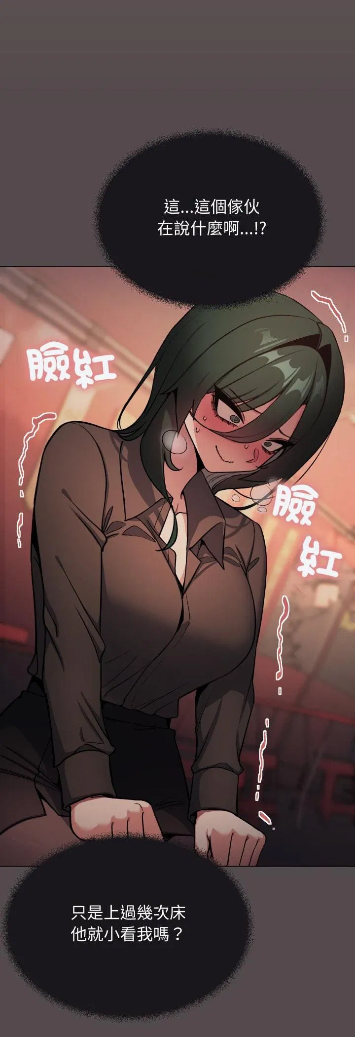 第156話