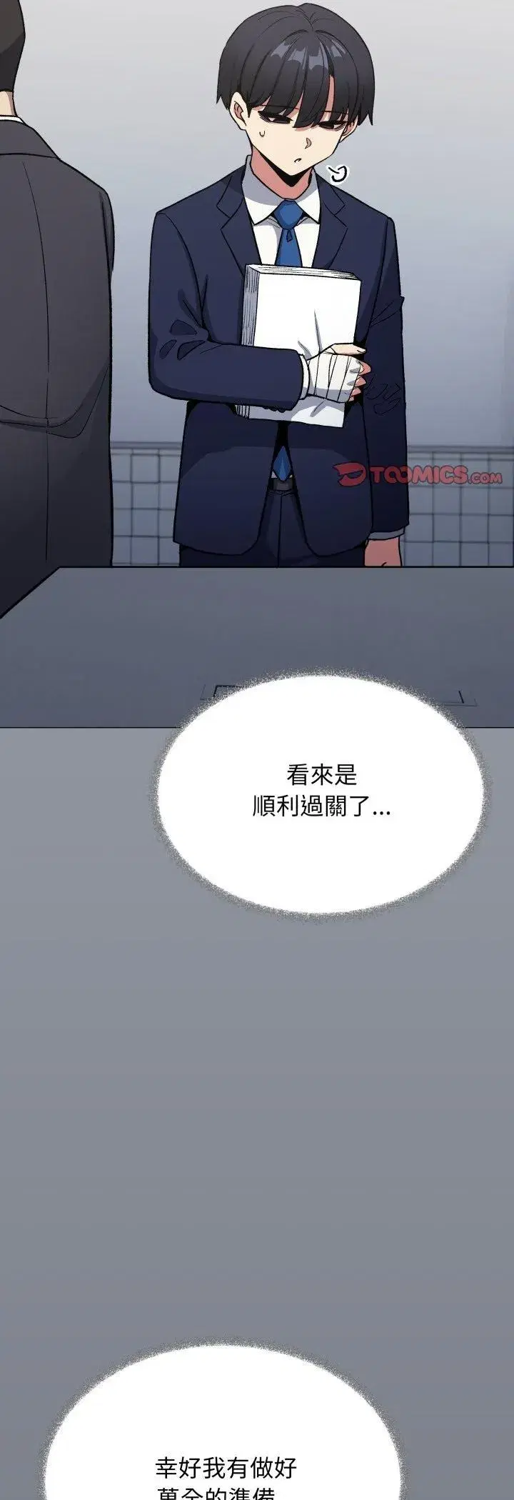 第157話