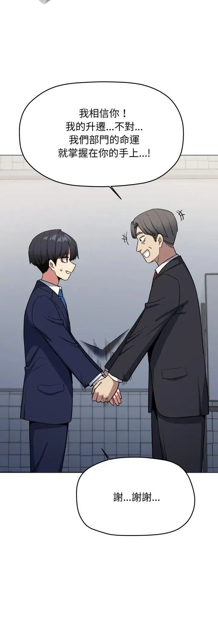 第157話