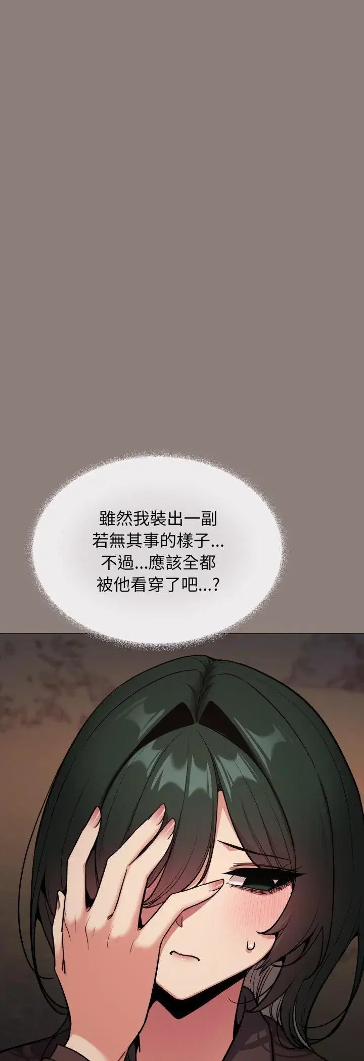 第157話