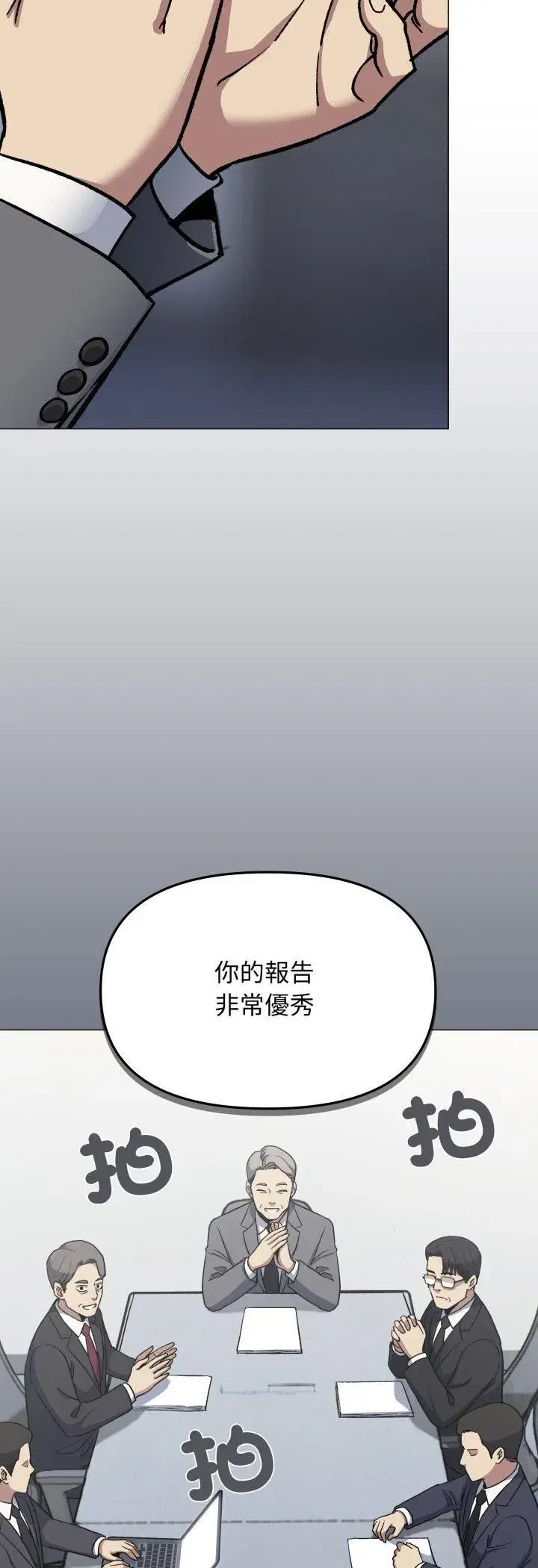 第157話