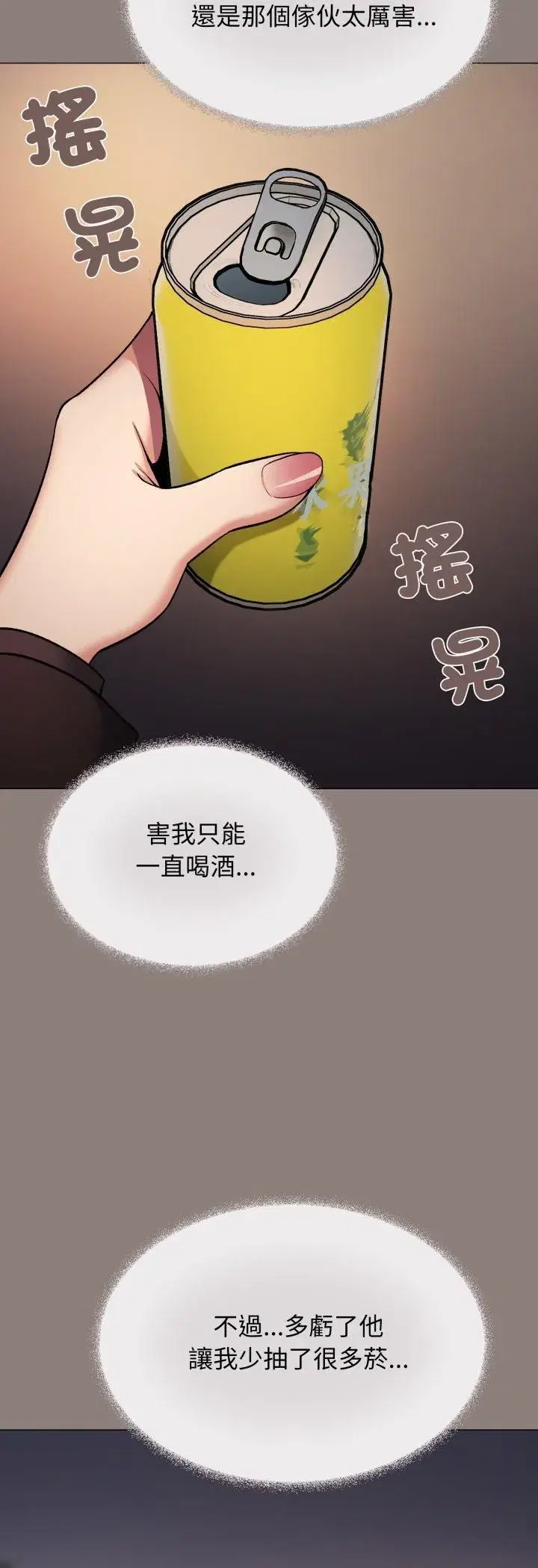 第157話