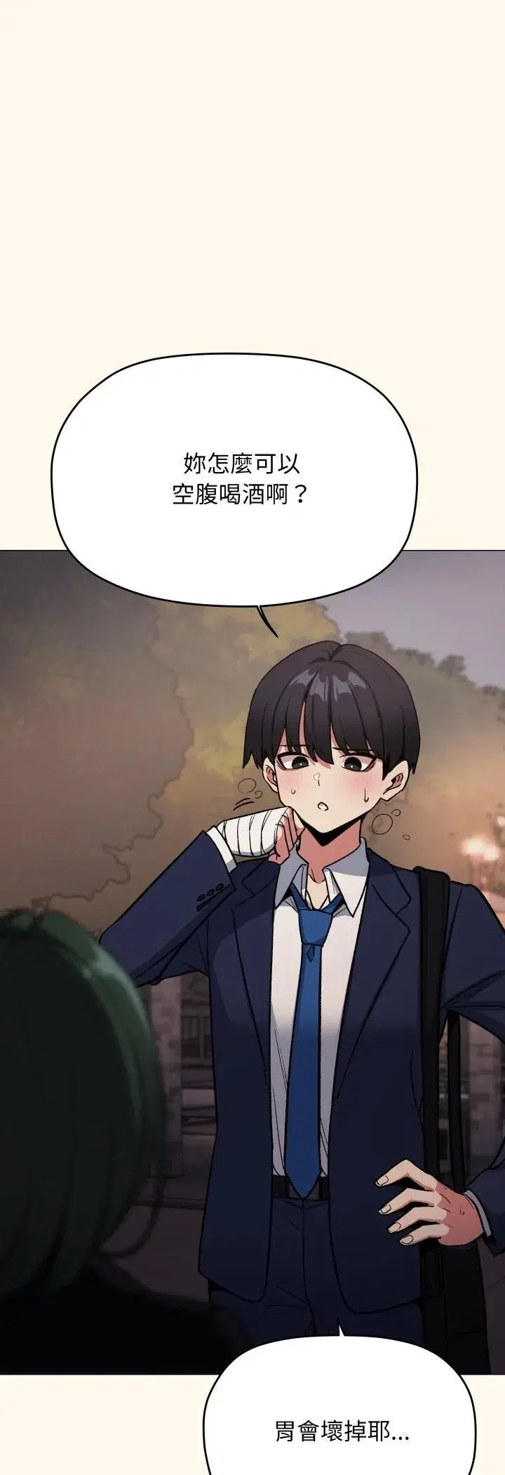 第157話