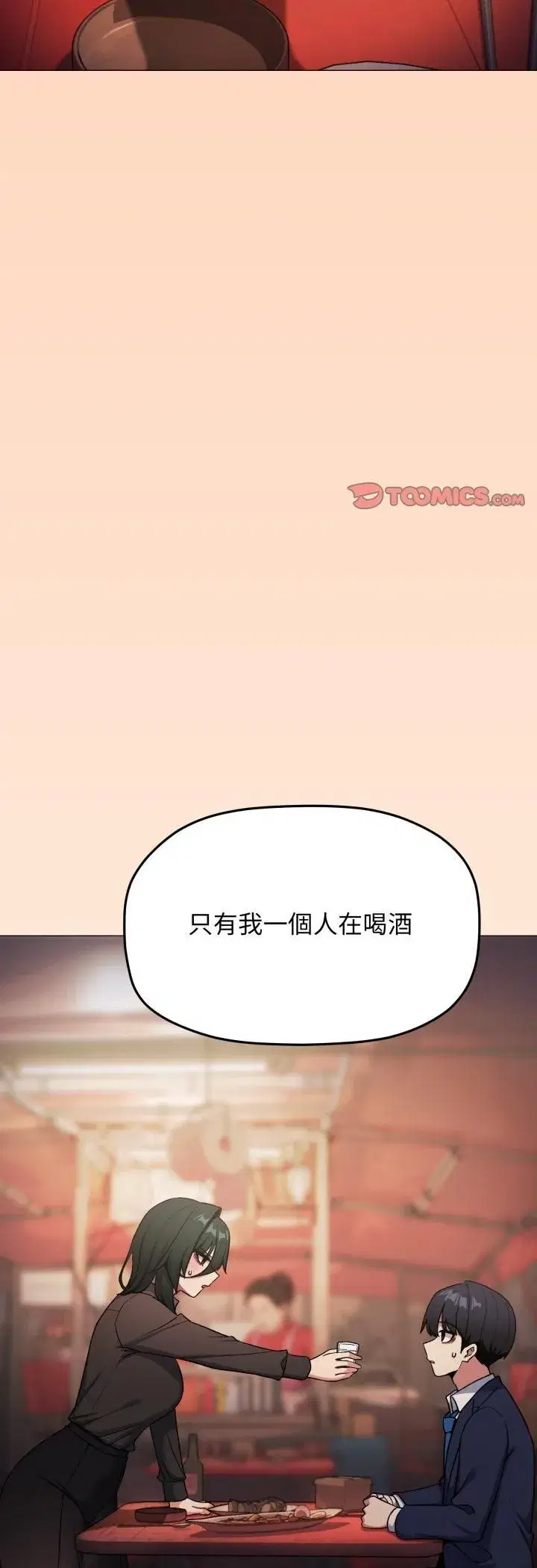 第157話