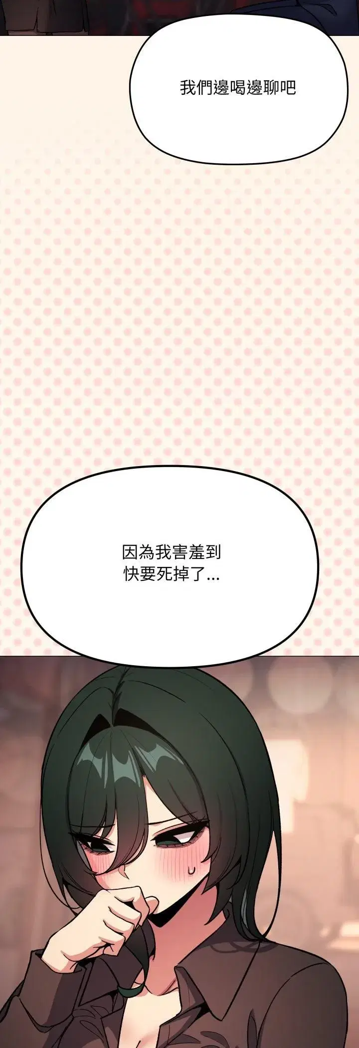 第157話