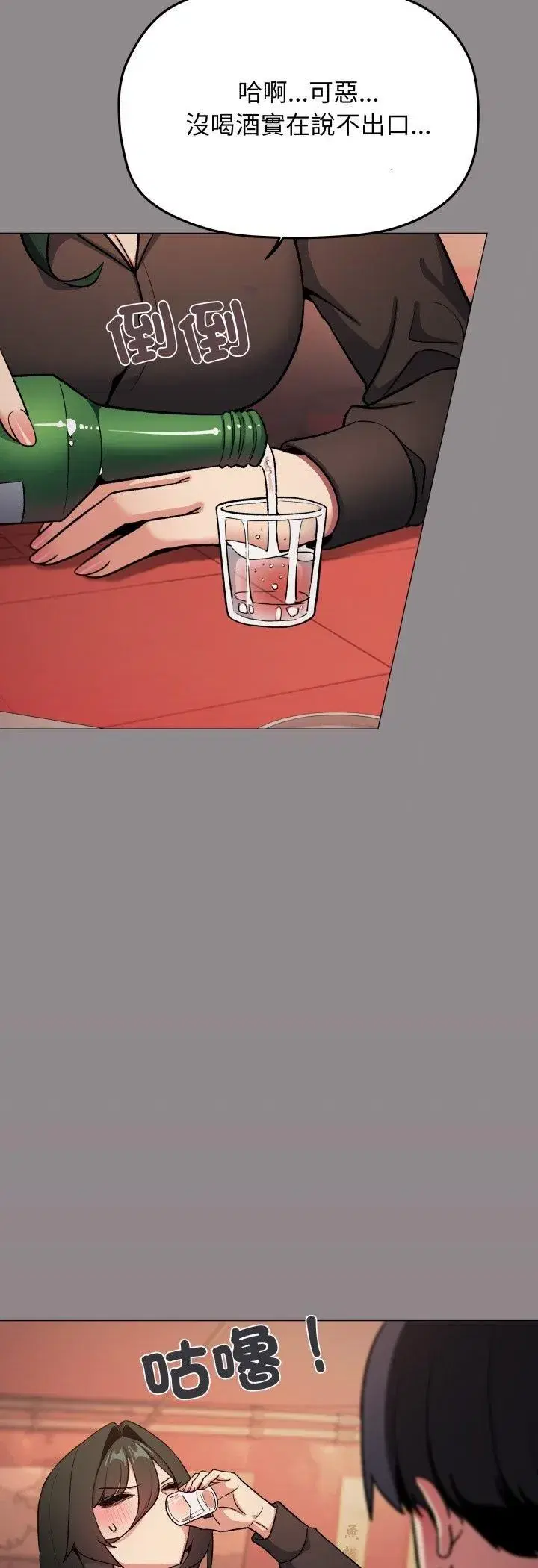 第157話