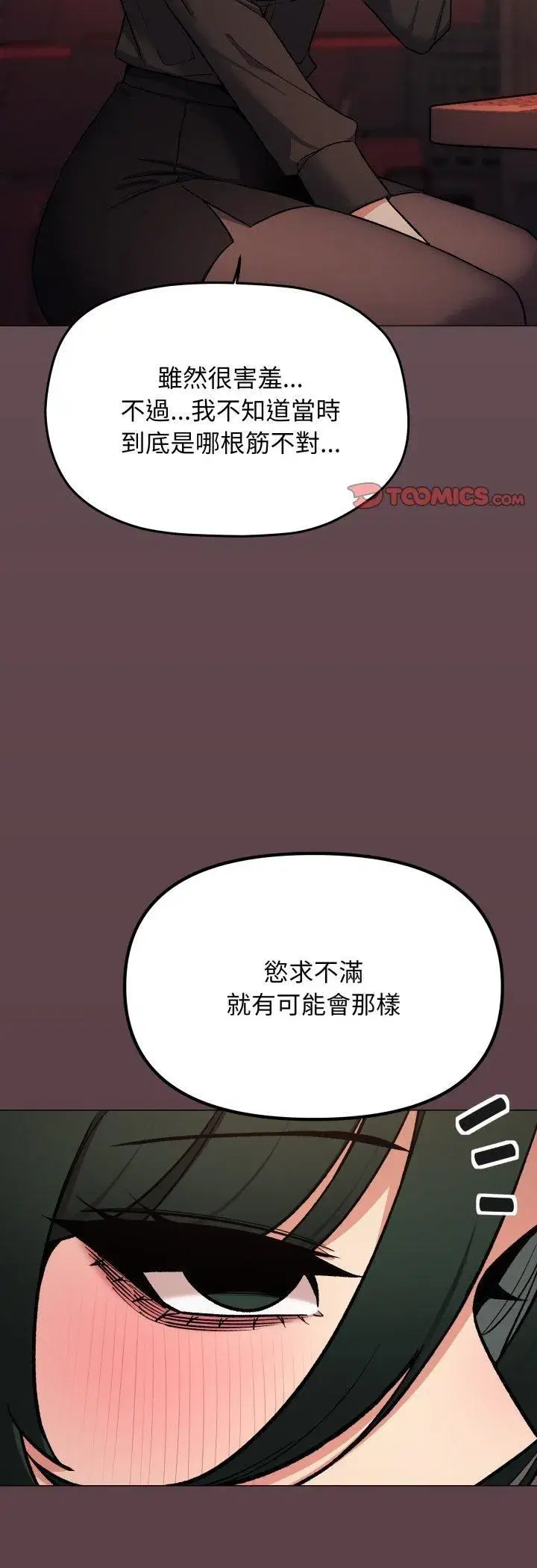 第157話