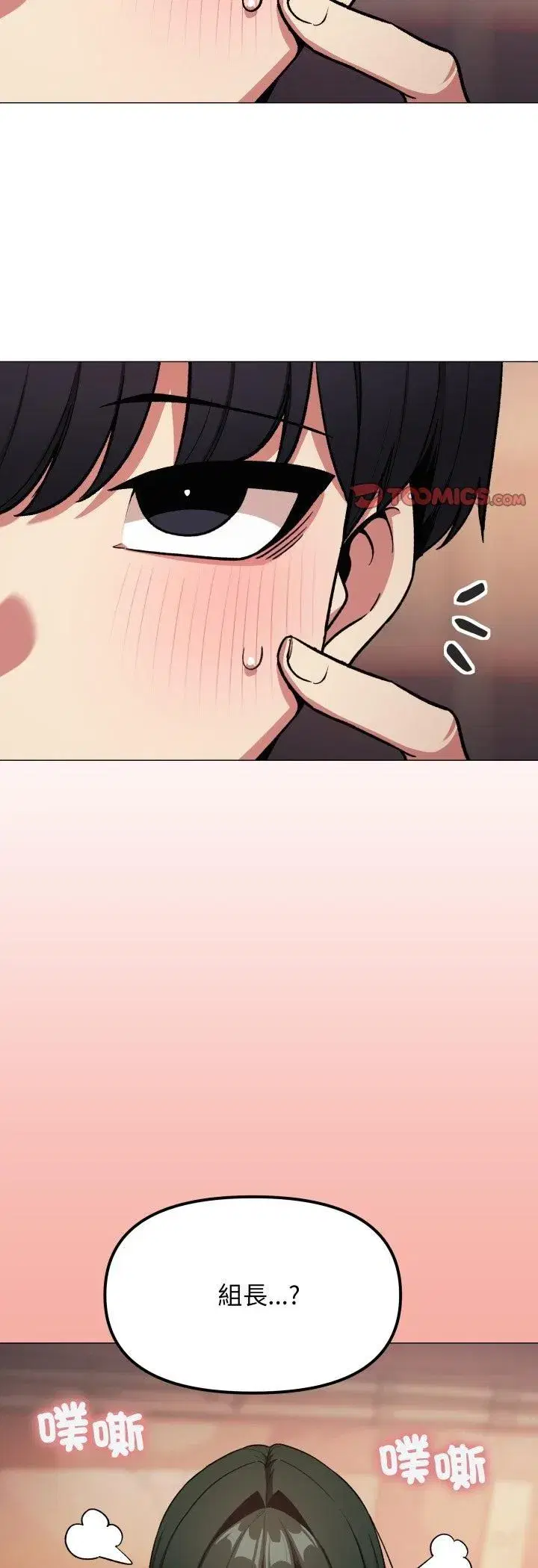 第157話
