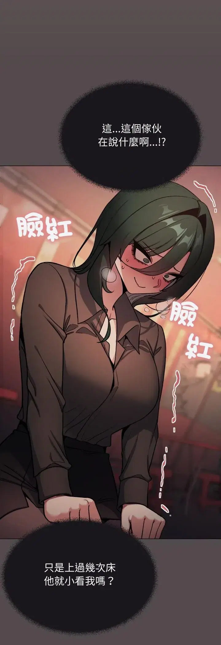 第157話