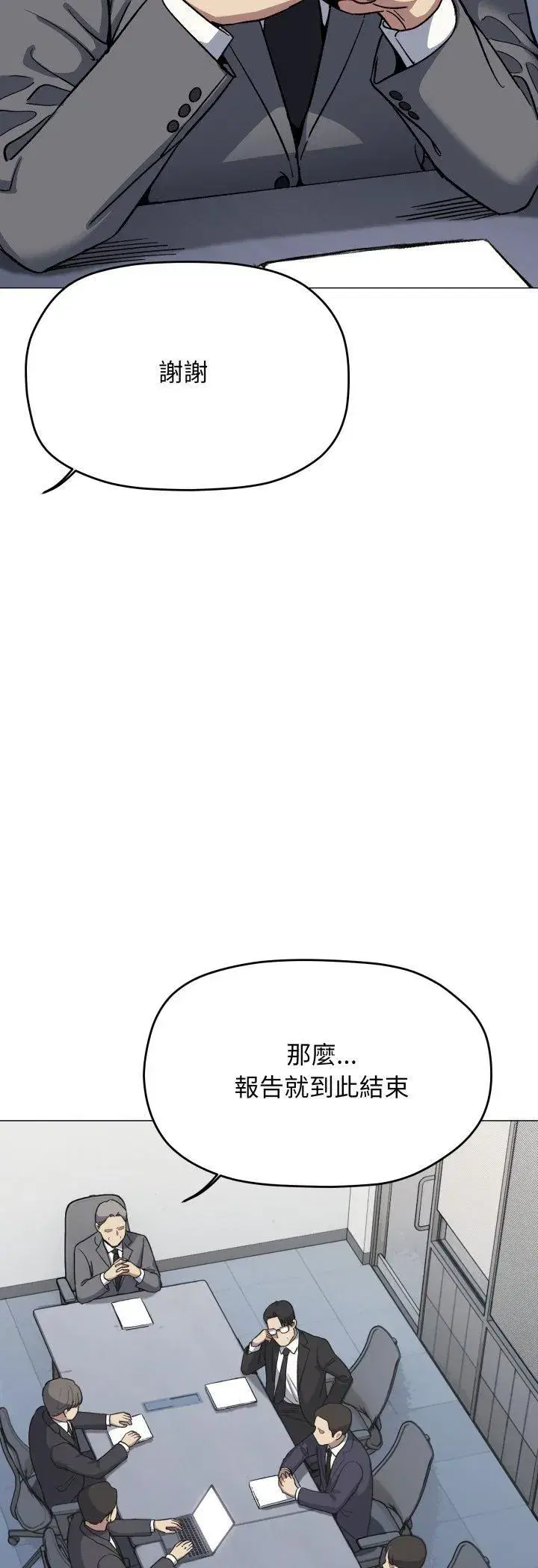 第157話