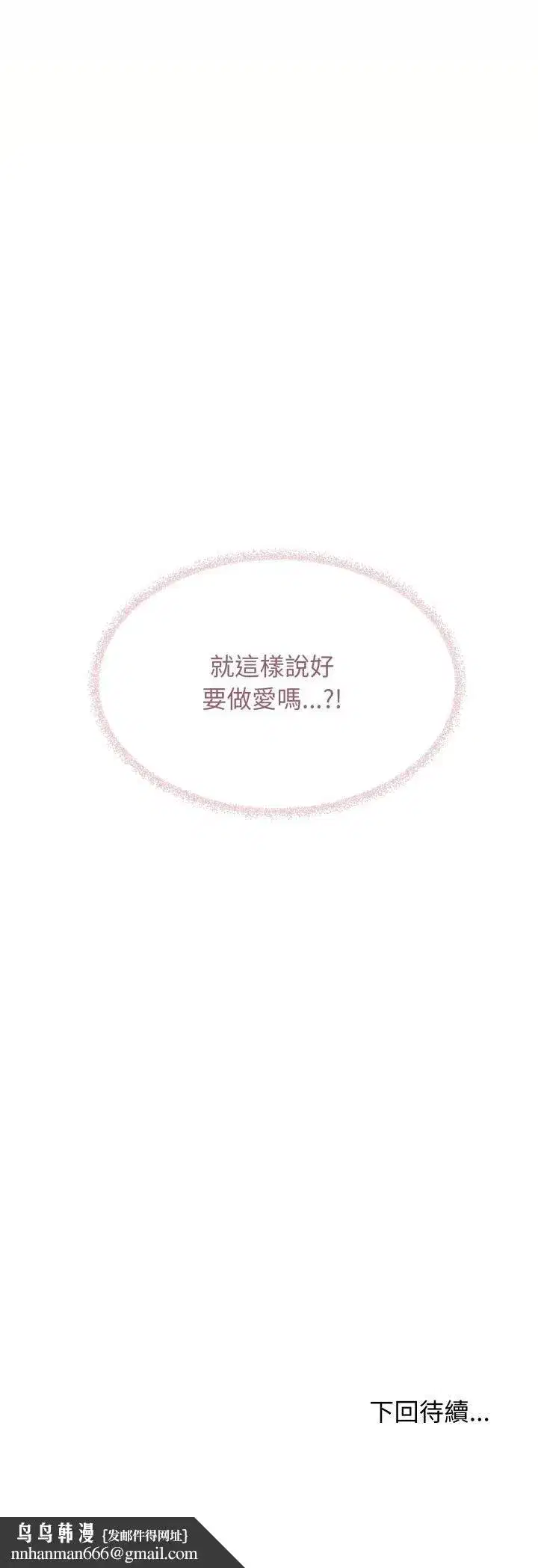 第157話