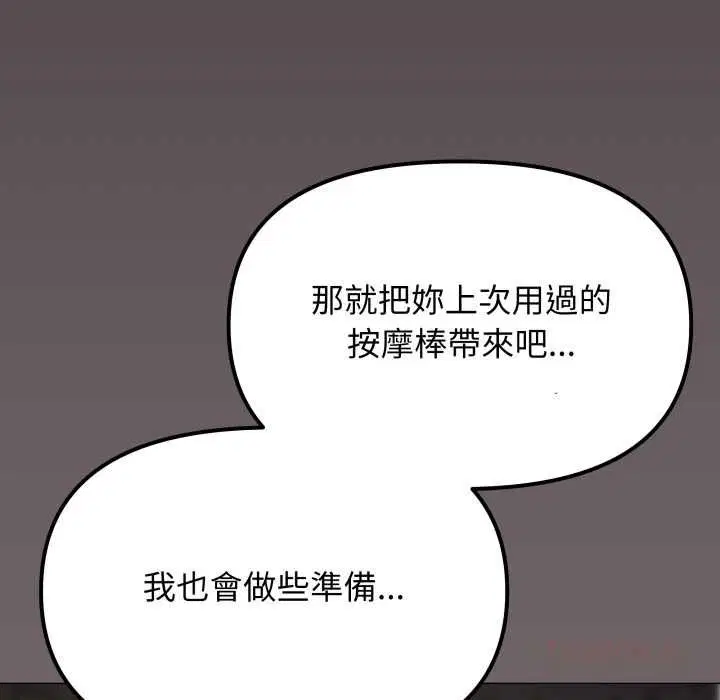 第158話