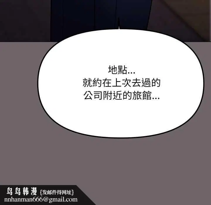 第158話