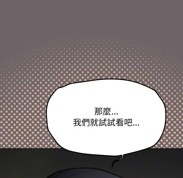 第158話
