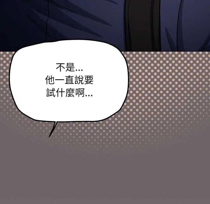 第158話