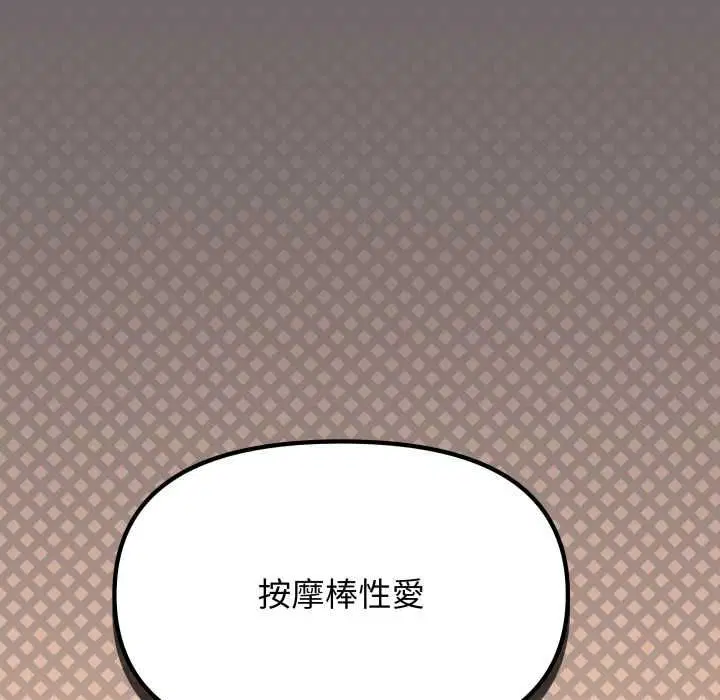 第158話