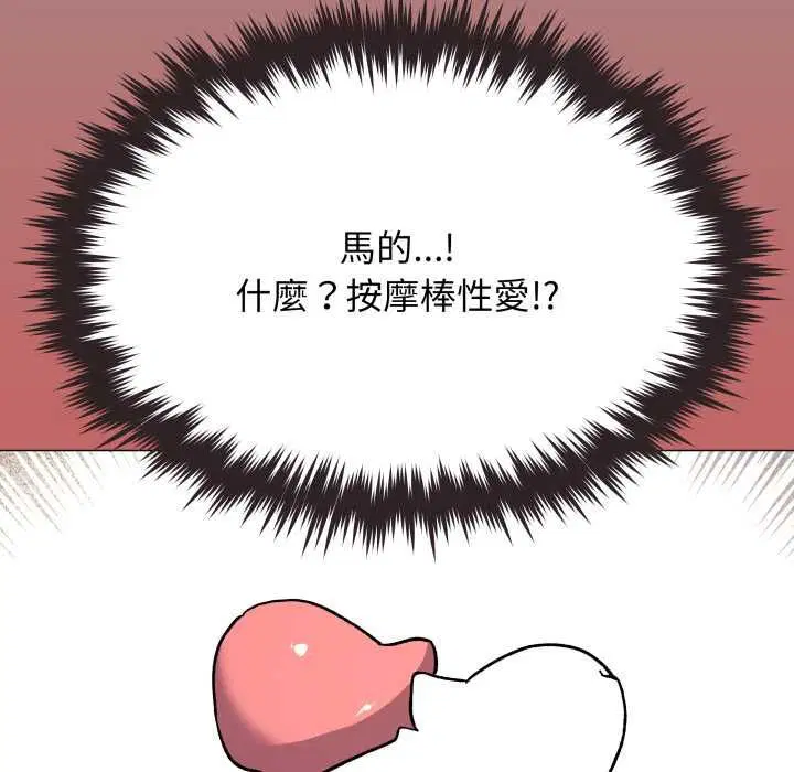 第158話