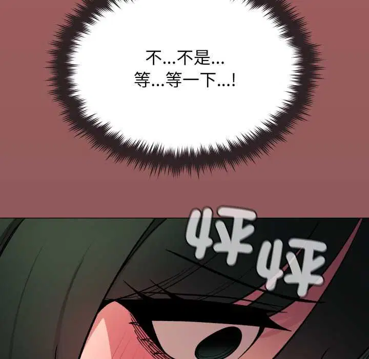 第158話