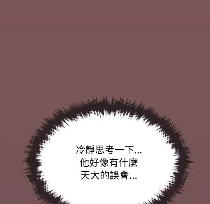 第158話
