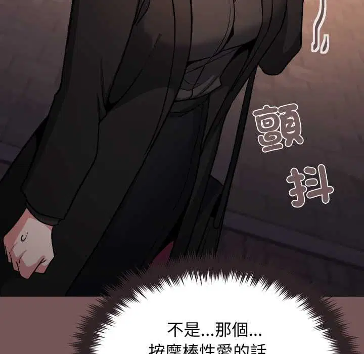 第158話