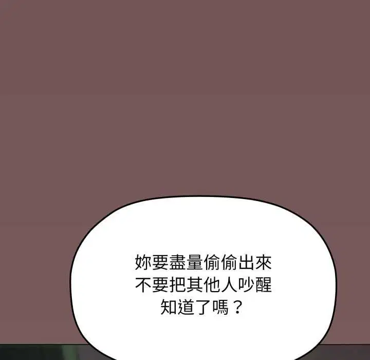 第158話