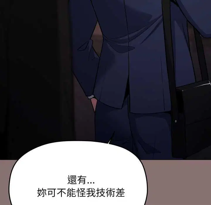 第158話
