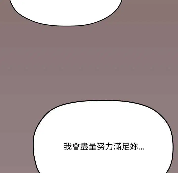 第158話