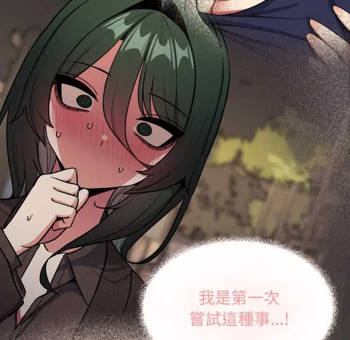 第158話