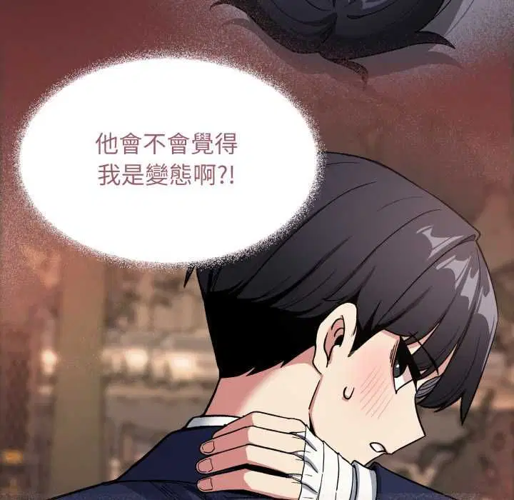 第158話