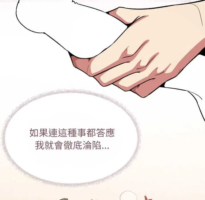 第158話