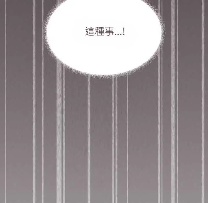 第158話