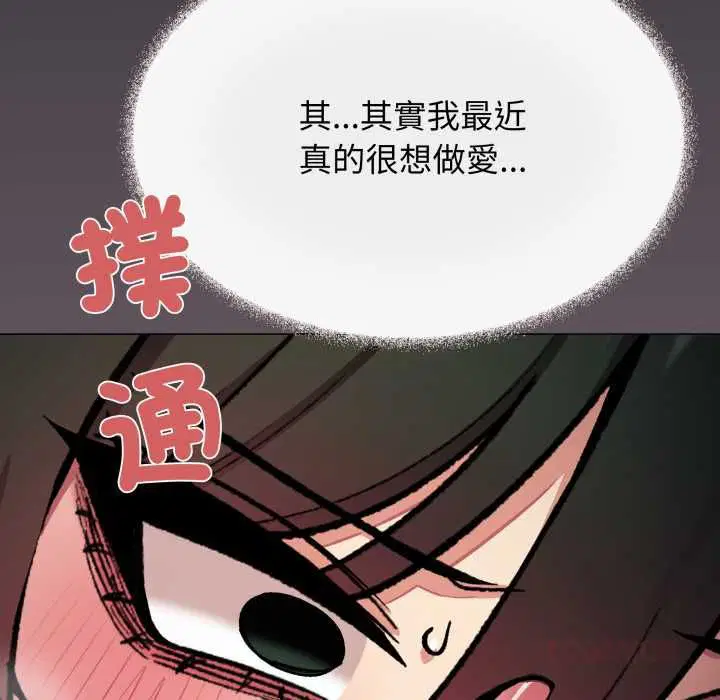 第158話